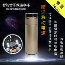 古德保溫杯的創(chuàng  )意策劃方案