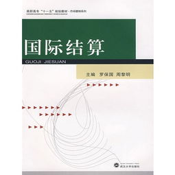 國際市場(chǎng)營(yíng)銷(xiāo)策劃方案論文