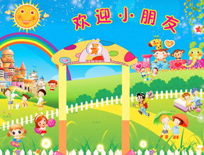 新幼兒園招生活動(dòng)策劃方案