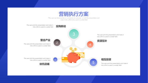 漫畫(huà)營(yíng)銷(xiāo)策劃方案