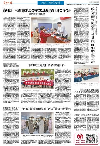 開(kāi)展豐富多彩的黨日活動(dòng)策劃方案