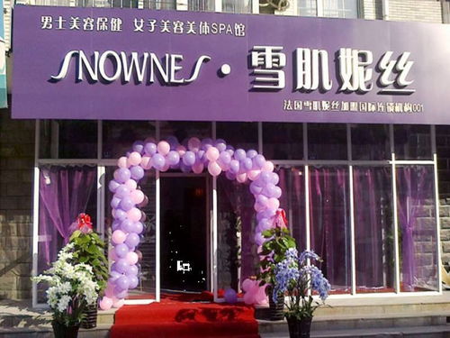 美容院新店開(kāi)業(yè)做活動(dòng)策劃方案