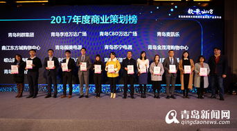 青島發(fā)布會(huì )策劃方案