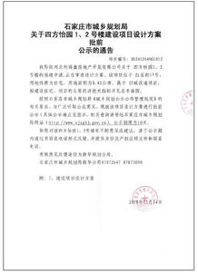 翡翠活動(dòng)策劃方案