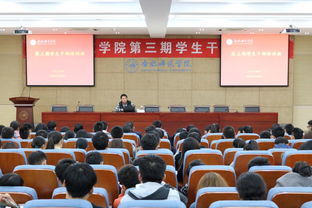 校園講座活動(dòng)策劃方案