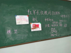 記念長(cháng)征活動(dòng)方案策劃