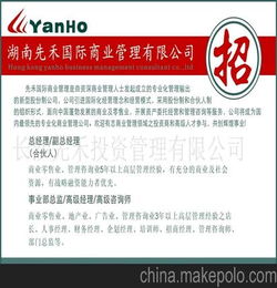 營(yíng)銷(xiāo)策劃實(shí)施和控制方案怎么寫(xiě)