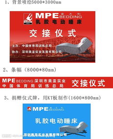 交接晚會(huì )策劃方案