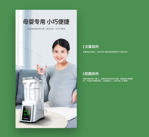 凈水機營(yíng)銷(xiāo)策劃方案