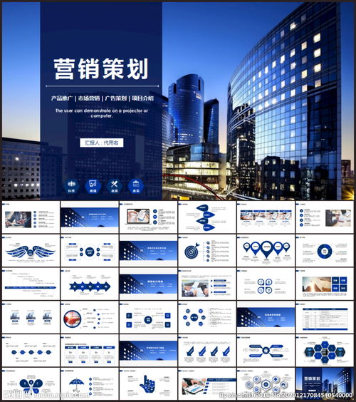 辦公用品網(wǎng)絡(luò )營(yíng)銷(xiāo)活動(dòng)策劃方案