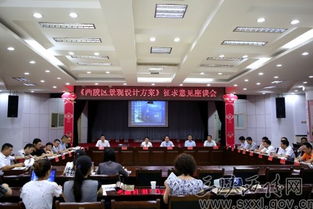 專(zhuān)家座談會(huì )策劃方案