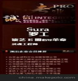 同鄉會(huì )策劃方案