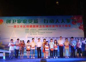 大型創(chuàng  )衛文藝晚會(huì )策劃方案