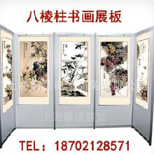 書(shū)法展覽策劃方案