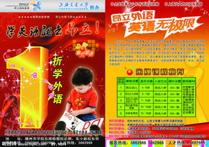 4月1日愚人節策劃方案