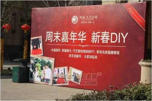 恒大房產(chǎn)銷(xiāo)售母親節活動(dòng)策劃方案