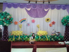 公司員工生日會(huì )策劃方案