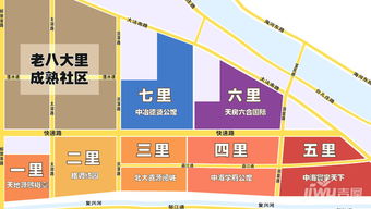 新八大里地區第四里規劃策劃方案