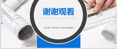 公司成立企宣部策劃方案