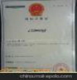 策劃方案能申請版權嗎