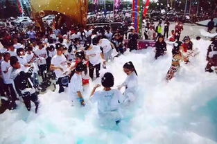 泡沫派對活動(dòng)策劃方案