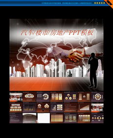 2016房地產(chǎn)暖場(chǎng)活動(dòng)策劃方案