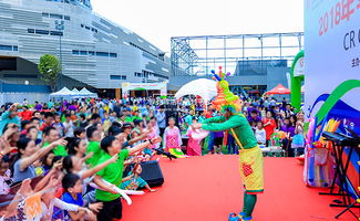 小區安全嘉華活動(dòng)策劃方案