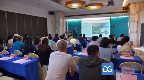 企業(yè)家交流會(huì )策劃方案