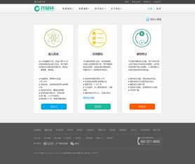 線(xiàn)上平臺策劃方案