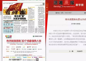 網(wǎng)上房交會(huì )策劃方案