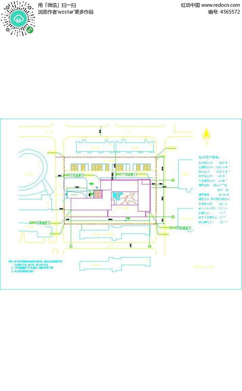 平面設計策劃方案