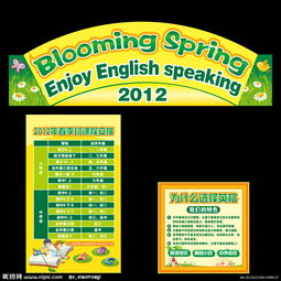 教育培訓班的策劃方案