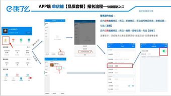 大學(xué)外賣(mài)策劃方案