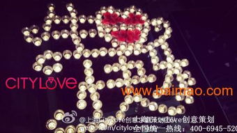 游艇生日聚會(huì )的策劃方案