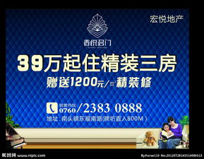 名門(mén)項目營(yíng)銷(xiāo)策劃方案