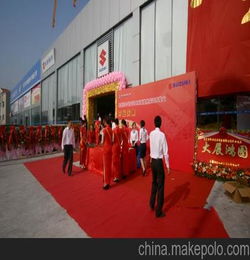 店面開(kāi)業(yè)現場(chǎng)活動(dòng)策劃方案