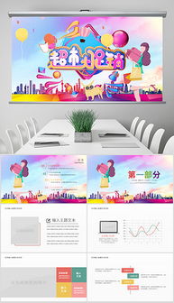 大商場(chǎng)營(yíng)銷(xiāo)策劃方案