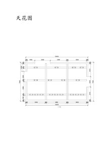 服裝會(huì )展策劃方案