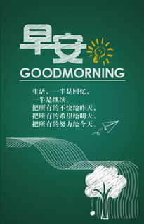 簡(jiǎn)短,句子,勵志,能量