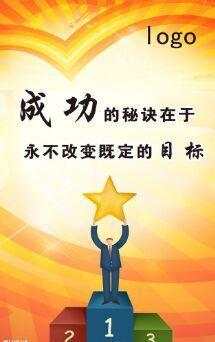 早上問(wèn)好句子祝福正能量,早上問(wèn)好的正能量句子,早上向客戶(hù)問(wèn)好的句子,帶正能量