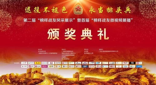 弘揚退役軍人正能量,退役軍人正能量的話(huà),退役軍人精神句子