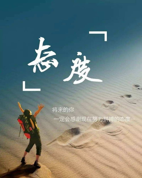 朋友圈里,元氣滿(mǎn)滿(mǎn)的正能量句子,元氣滿(mǎn)滿(mǎn)的正能量朋友圈文案,清晨的朋友圈,滿(mǎn)滿(mǎn)正能量,瞬間