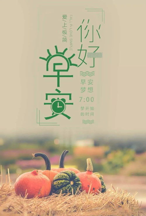 句子,朋友圈,能量,旅游