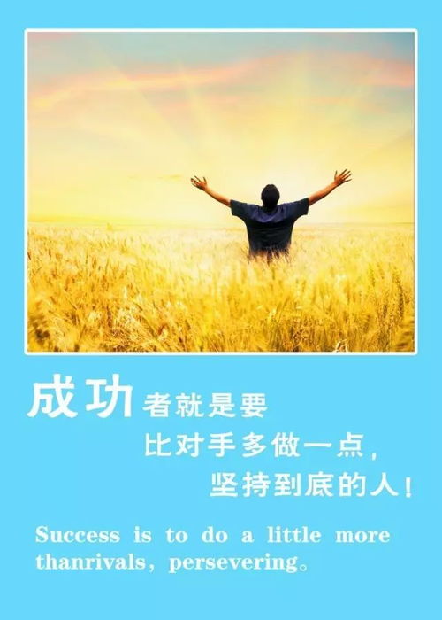 早安,句子,勵志,心語(yǔ)