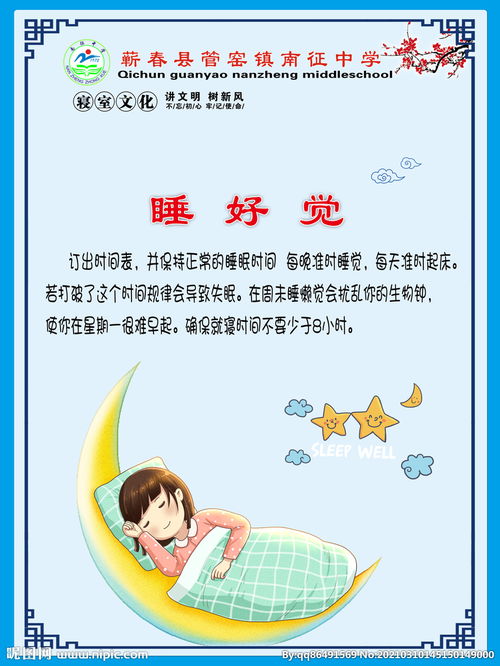 關(guān)于宿舍正能量的句子,傳遞文明正能量的句子,宿舍積極向上正能量的句子