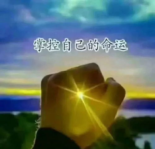 心向陽(yáng)光正能量的句子和,陽(yáng)光勵志正能量的句子,陽(yáng)光正能量的說(shuō)說(shuō)唯美句子