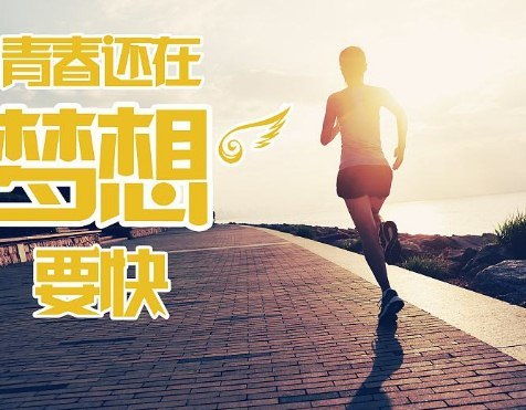 工作正能量短句子十字以?xún)?陽(yáng)光正能量的短句子,正能量短句子十字以?xún)?3篇)