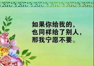 早晨的陽(yáng)光正能量滿(mǎn)滿(mǎn)的句子,滿(mǎn)滿(mǎn)的正能量的短句子,早上滿(mǎn)滿(mǎn)的正能量句子