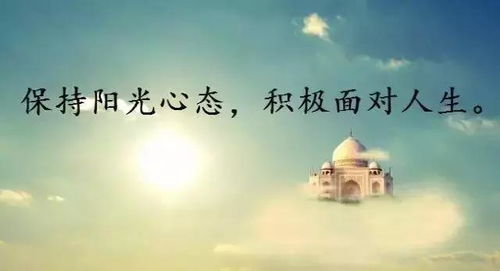 句子,勵志,能量