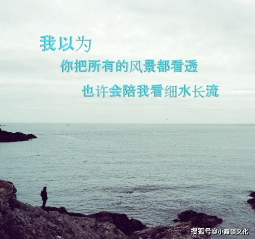 句句說(shuō)到心坎上正能量的句子